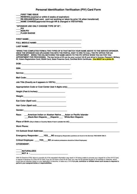 piv verification form template